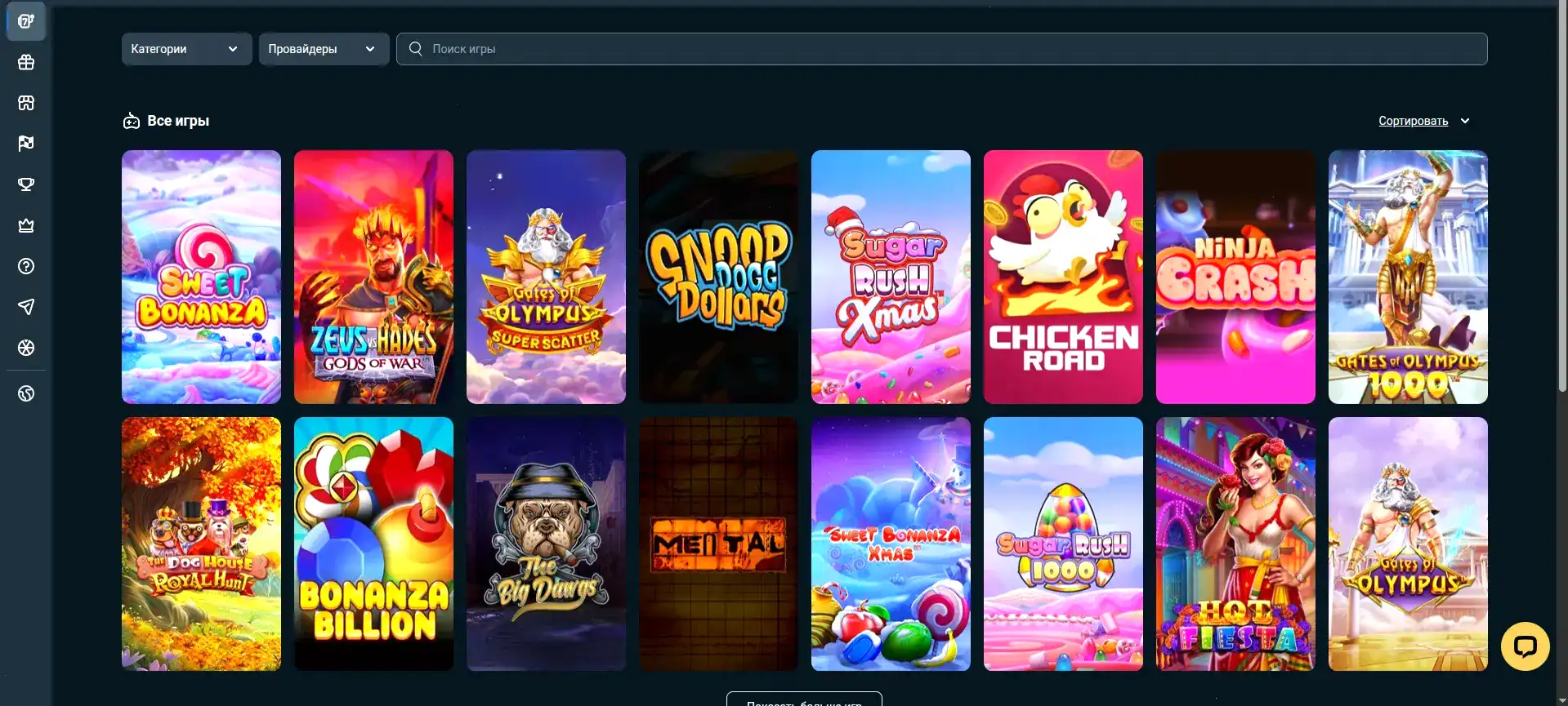 Мобильное приложение Grizzly casino